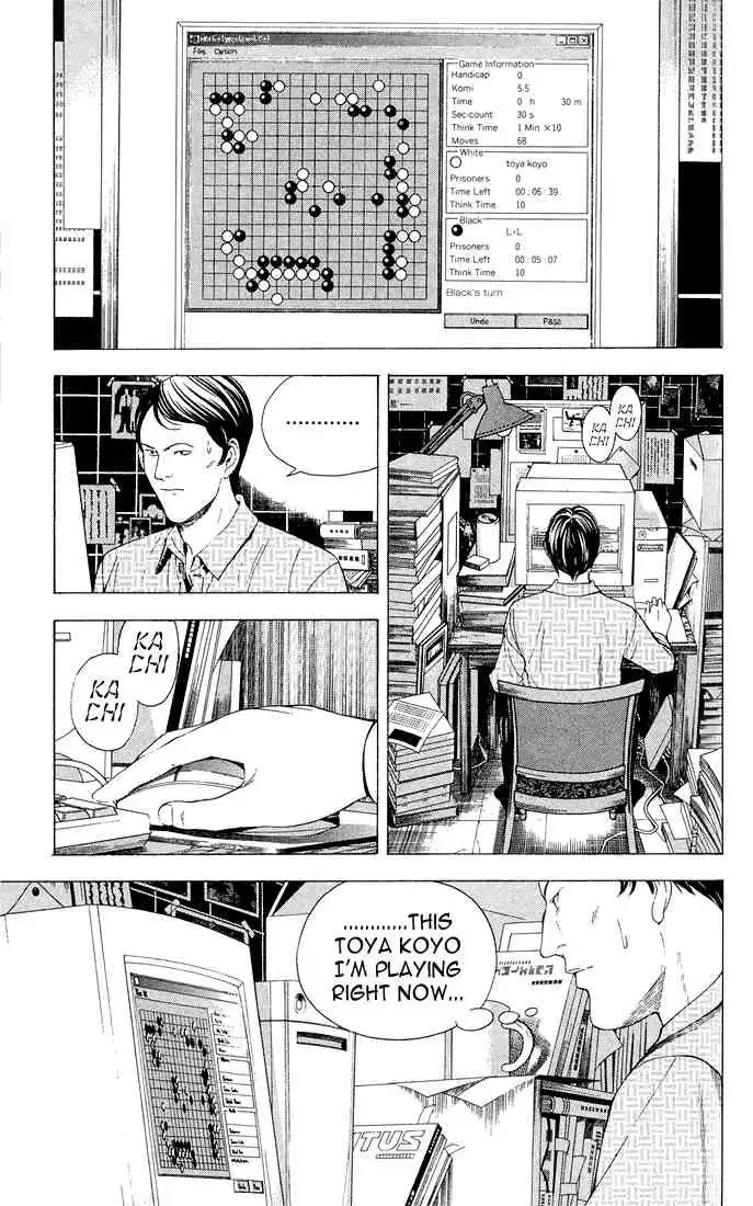 Hikaru no go Chapter 110 5